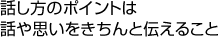 カップルを玄関に呼べれば試行はいつも通りでいい
