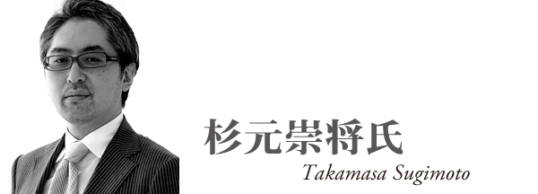 sugimoto.jpg